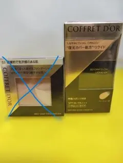 コフレドール リフォルムグロウ リクイドUV ベージュD　30mLのサムネイル
