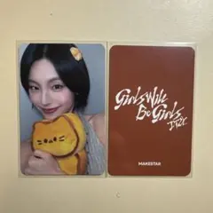 2026年最新】itzy イェジ makestarの人気アイテム - メルカリ
