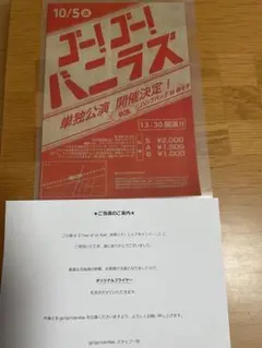 2025年最新】ポスターの人気アイテム - メルカリ