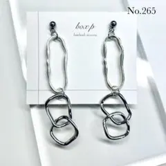 265残り1点ピアス/イヤリング シルバー パンク 大人可愛い 揺れる 大ぶり