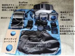EcoFlow WAVE 3 (窓シート,XT150ケーブル,吸排気ダクト、他)のサムネイル