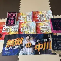 オリックス バファローズ 応援グッズ7点セット - メルカリ