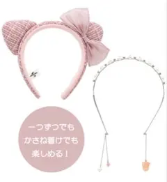 USJ ハローキティ カチューシャ