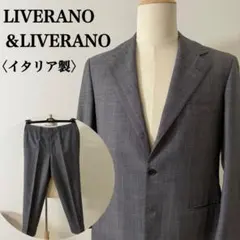 2025年最新】Liverano & Liveranoの人気アイテム - メルカリ
