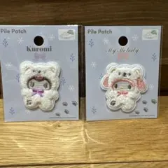 【最終値下げ】クロミ　マイメロ　ワッペンシールセット‼️