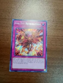 遊戯王 醒めない悪夢 英語版 未使用 - メルカリ