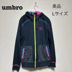 【美品】umbro レディースパーカー Lサイズ