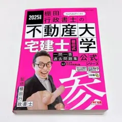 Item thumbnail for item 3627f4d8-128d-48f9-bc67-943588450758