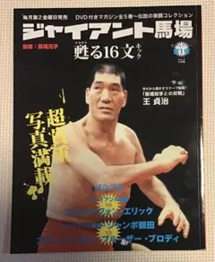 Item thumbnail for item 071b56f5-ebca-4ad1-96e3-ca6ce78a6a9d