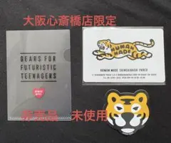 HUMAN MADE ステッカーセット 心斎橋PARCO限定