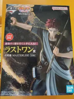 一番くじ ナルト 中忍試験編 ラストワン賞 我愛羅フィギュア