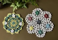カラフル花模様 ドイリー 2枚セット