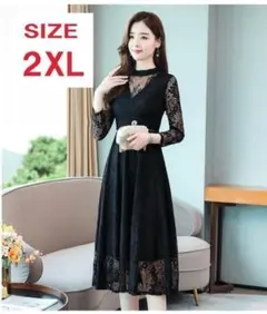【匿名迅速配送】2XL Aライン ボトルネック ワンピース レース ドレス 黒