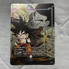 DRAGON BALLフュージョンワールド カカロット FB08-076 Rパラ - メルカリ