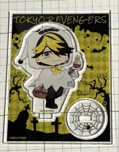 東京リベンジャーズ　羽宮　アクスタ