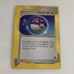 マスターボール ● ポケモンカード★VS 141/141 マスターボール ○ ポケモンカード☆VS 141/141 - メルカリ