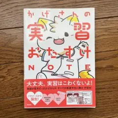 Item thumbnail for item 93ec8647-d59c-40bf-9724-9c60953ec1f1