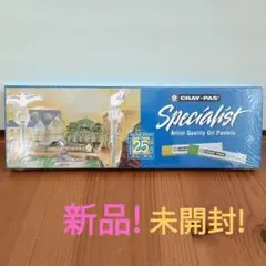 新品!!　CRAY-PAS Specialist オイルパステル 25本のサムネイル