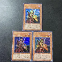 魔導戦士ブレイカー 303-017 ウルトラ　3枚