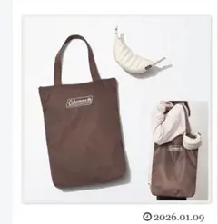 sweet スウィート2月号付録