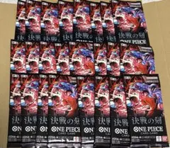 ワンピースカード 決戦の刻 バラパック 24パック 1box分 未サーチ