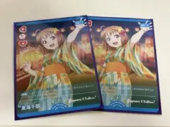 ラブカ【園田海未】プロモ PR 4枚 4コン - メルカリ