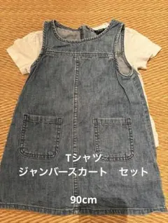 90cm GAP デニムジャンバースカート、半袖Tシャツセット