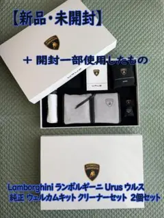 2026年最新】Lamborghini その他の人気アイテム - メルカリ