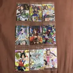 ウマ娘 ウエハース カード 9枚セット 未開封　勝負服　テイオー　マックイーン