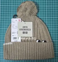 ユニクロ　アニヤハインドマーチ　ニット帽　ベージュ　S/M