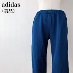 【美品】　アディダス　パフォーマンスロゴクロップドイージーパンツネイビー
