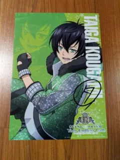 KINGOFPRISM アニメイトフェア特典 クリアポスター 香賀美タイガ