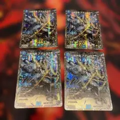 4枚 S級宇宙 アダムスキー 銀トレジャー デュエマ