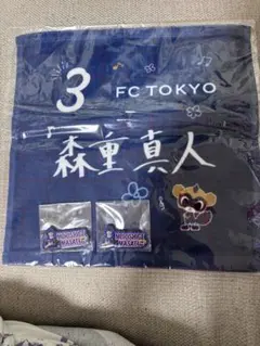 FC東京 44鈴木楓 グッズセット | Mercari FC東京 44 鈴木 楓 選手 グッズセット