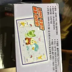 海外ポケモンセンター限定 Explore プレイマット 9つの地方 プレマのみ