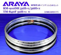 2026年最新】Araya rm-17の人気アイテム - メルカリ