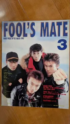 2026年最新】Fool mateの人気アイテム - メルカリ