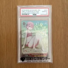 ヴァイスシュヴァルツ 異世界常夏生活 ラム サイン SP - メルカリ