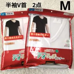 ファイバーヒート m