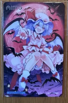 2025年最新】chunithm aimeの人気アイテム - メルカリ