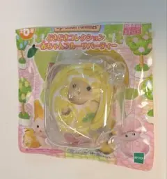 シルバニアファミリー　赤ちゃんフルーツパーティー　レモン　②