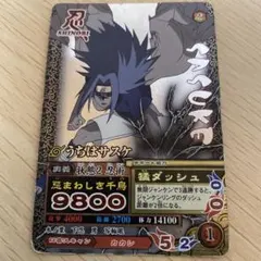 2026年最新】ナルティメットミッションの人気アイテム - メルカリ