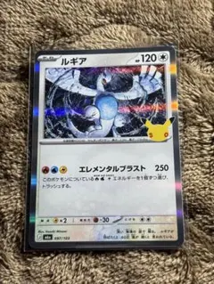 ルギアex Classic フシギバナ＆ルギアexデッキ(CLF)psa9 - メルカリ