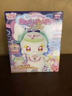 キミとアイドルプリキュア♪【未開封】おめめぱちぱちプリルン