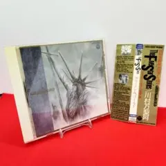 レア】ファイブスター物語 ミニアルバム 川村万梨阿 プラケースの