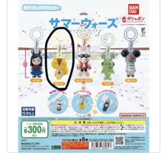 サマーウォーズ