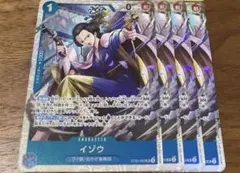 ワンピースカード　イゾウ SR ST22-002