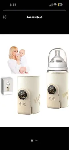 Hot Milk ボトルウォーマー 99%互換性milk warme