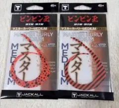 Item thumbnail for item 9d1593e8-faef-43c9-9382-a22652b2b95b