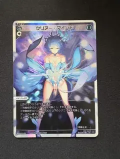 2026年最新】クリアー・マインド wixossの人気アイテム - メルカリ